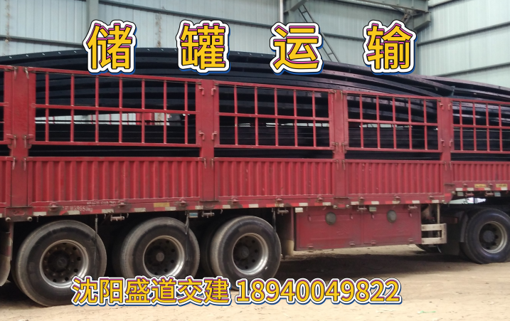盛道交建科技有限公司